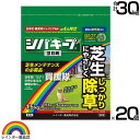 ★ポイント最大5倍&最大1000円OFFクーポン★5月1日限定★レインボー薬品 シバキープIII 粒剤 芝生用粒状除草剤 1.5kg×20個 【日本芝 高麗芝 ...