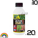 ★エントリーでポイント最大20倍★23日2時まで★レインボー薬品 ネコソギクイックプロ 500ml×20本 【ガーデニング 雑草 対策 雑草対策 薬剤 薬 安心 経済的 噴霧器 散布 ススキ 笹 ドクダミ つる性植物 竹 希釈 原液 水でうすめてまくだけ 希釈タイプ 原液タイプ ネコソギ