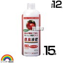 ★ポイント最大5倍&最大1000円OFFクーポン★5月1日限定★レインボー薬品 住友液肥2号 実もの・根もの用 800ml×15本 【有機質入り 水でうすめる ...