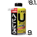 レインボー薬品 ヘビレス粒剤 900g×9本 【ヘビ トカゲ ムカデ ヤモリ 侵入 防止 対策 そのまま撒くだけ 約1ヶ月継続 特殊な臭い 水に溶けない 忌避剤 庭 花壇の周りにも使える】【おしゃれ おすすめ】[CB99]