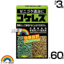 ★ポイント最大5倍&最大1000円OFFクーポン★5月1日限定★レインボー薬品 コケレス (25g×2包)×60個 【微粒剤 ゼニゴケ 苔 コケ類全般 非農耕地...