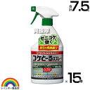 ★ポイント最大5倍&最大1000円OFFクーポン★5月1日限定★レインボー薬品 コケとーるスプレー 500ml×15本 【そのままスプレーするだけ 苔 コケ 駆...