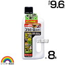 ★ポイント最大5倍&最大1000円OFFクーポン★5月1日限定★レインボー薬品 コケとーるシャワー 1.2L×8本 【そのまま散布するだけ シャワータイプ 苔 ...