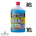★ポイント最大5倍&最大1000円OFFクーポン★5月1日限定★トヨチュー 園芸用 サンフーロン 液剤シャワー 1L×16本セット 【日本製 そのまま使える シ...
