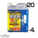 ★ポイント最大5倍&最大1000円OFFクーポン★5月1日限定★トヨチュー 園芸用 サンフーロン 液剤シャワー 5L×4本セット 【日本製 そのまま使える シャ...
