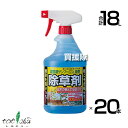 トヨチュー 園芸用 サンフーロン 液剤スプレー 900ml×20本セット 【日本製 そのまま使える スプレータイプ 除草剤 グリホサート 農薬 雑草 対策 雑草対策 園芸 薬剤 薬 安心 経済的 散布 雑草茎葉散布 根まで枯らす】【おしゃれ おすすめ】[CB99]