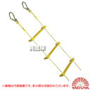 八ツ矢工業 ヤツヤ式 縄はしご 小カギ付 15m 12018 【縄梯子 ハシゴ 階子 ロープはしご 避難用はしご 災害 避難 非常 用 防災用品 防災グッズ 地...