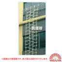 八ツ矢工業 アルミ 三列 縄ばしご 5m 12037 【縄梯子 ハシゴ 階子 ロープはしご 避難用はしご 災害 避難 非常 用 防災用品 防災グッズ 地震 火災...