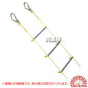 《法人限定》八ツ矢工業 アルミ 縄はしご 30m 120496 【縄梯子 ハシゴ 階子 ロープはしご 避難用はしご 災害 避難 非常 用 防災用品 防災グッズ ...