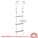八ツ矢工業 アルミ 縄はしご MS カギ付 5m 120500 【縄梯子 ハシゴ 階子 ロープはしご 避難用はしご 災害 避難 非常 用 防災用品 防災グッズ ...