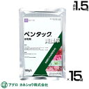 ★ポイント最大5倍&最大1000円OFFクーポン★5月1日限定★アグロカネショウ ペンタック水和剤 100g×15袋 【花き類 観葉植物 ハダニ 成幼虫 防除 ...