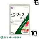 ★ポイント最大8倍＆最大1000円OFFクーポン★5/1限定★アグロカネショウ ペンタック水和剤 500g×10袋 【花き類 観葉植物 ハダニ 成幼虫 防除 防除剤 遅効的ながら効果が高く 長期間発生 抑制 ジエノクロル水和剤 他剤に抵抗性のついたハダニにも有効 希釈 原液】【おしゃれ