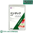 ★ポイント最大5倍&最大1000円OFFクーポン★5月1日限定★アグロカネショウ ペンタック水和剤 500g 【花き類 観葉植物 ハダニ 成幼虫 防除 防除剤 ...