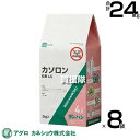 ★ポイント最大5倍&最大1000円OFFクーポン★5月1日限定★アグロカネショウ カソロン粒剤 4.5% 3kg×8袋 【水のいらない粒剤 粒のまま地面にパラパ...