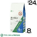 ★ポイント最大5倍&最大1000円OFFクーポン★5月1日限定★アグロカネショウ カソロン粒剤 6.7% 3kg×8袋 【水のいらない粒剤 粒のまま地面にパラパ...