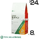 アグロカネショウ モゲトン粒剤 3kg×8袋 【ウキクサ アオミドロ 藻 表層はく離 ヒルムシロ ウリカワ 専用 除草剤 田面水の温度低下の原因 藻類 防ぐ 移...