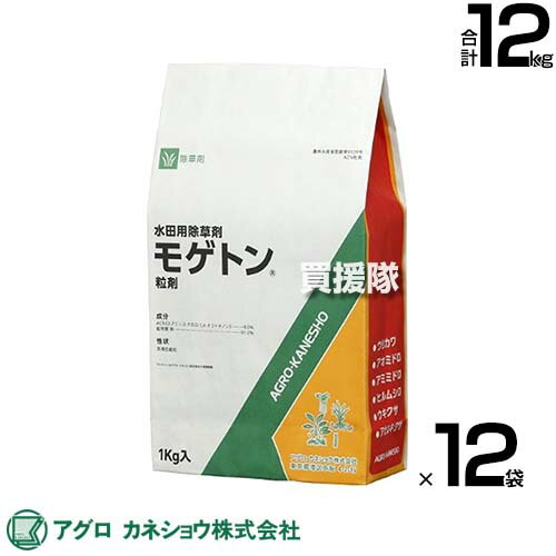 アグロカネショウ モゲトン粒剤 1kg×12袋 