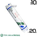 ★ポイント最大5倍&最大1000円OFFクーポン★5月1日限定★アグロカネショウ モゲトンジャンボ 500g(50g×10)×20袋 【ウキクサ アオミドロ 藻...