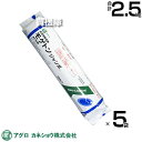 ★ポイント最大5倍&最大1000円OFFクーポン★5月1日限定★アグロカネショウ モゲトンジャンボ 500g(50g×10)×5袋 【ウキクサ アオミドロ 藻 ...