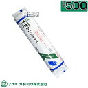 アグロカネショウ モゲトンジャンボ 500g（50g×10） 【ウキクサ アオミドロ 藻 表層はく離 専用 除草剤 泡の力 特殊製剤 ACN粒剤 水田に投げ入れるだけ 移植水稲 れんこん レンコン】【おしゃれ おすすめ】[CB99]