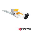 KYOCERA(京セラ) 充電式 ヘッジトリマ BHT-1100L1 【バッテリー式 コードレス ヘッジトリマ 垣根 生垣 切 バリカン 生垣バリカン 庭 庭木...