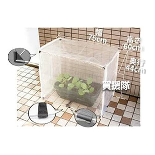 ★P5倍＆先着順1000円OFFクーポン★第一ビニール まるごと虫よけカバー 【虫よけネッ...