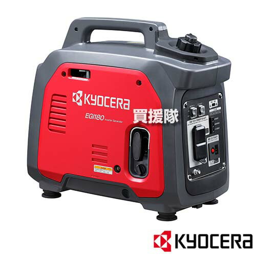 KYOCERA(京セラ) エンジン発電機 EGI180 [113cc] 【正弦波インバーター 発電機 家庭用 業務用 現場 アウトドア 自家発電 エンジン 発動 防災 地震 非常用 災害 非常用 停電対策】【おしゃれ おすすめ】[CB99]