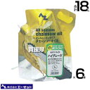 ★ポイント最大5倍&最大1000円OFFクーポン★5月1日限定★《法人限定》エーゼット エコハイグレードチェンソーオイル 3L×6本 エコパウチ ENS203 ...