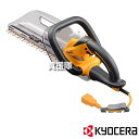 KYOCERA(京セラ) ヘッジトリマ HT-3043 【電動式 ヘッジトリマ 垣根 生垣 切 バリカン 生垣バリカン 庭 庭木 せん 電気 電動 定 剪定 工...