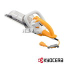 KYOCERA(京セラ) ヘッジトリマ HT-3523 【電動式 ヘッジトリマ 垣根 生垣 切 バリカン 生垣バリカン 庭 庭木 せん 電気 電動 定 剪定 工...