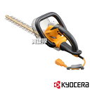 KYOCERA(京セラ) ヘッジトリマ HT-3833H 【電動式 ヘッジトリマ 垣根 生垣 切 バリカン 生垣バリカン 庭 庭木 せん 電気 電動 定 剪定 ...