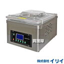 イリイ 電動 真空パック機 TR-409VP T409 【真空パック器 真空 強力な真空ポンプ 真空保存 簡単 固形物 粉末 液体 脱気 食品 保存 酸化 乾燥...