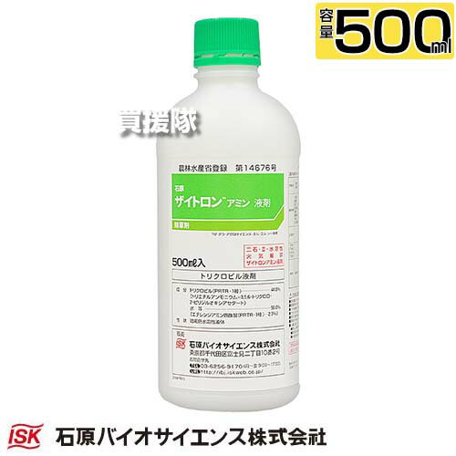 石原バイオサイエンス ザイトロンアミン液剤 500ml 芝生用除草剤 