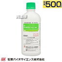 ★ポイント最大5倍&最大1000円OFFクーポン★5月1日限定★石原バイオサイエンス ザイトロンアミン液剤 500ml 芝生用除草剤 【林地 緑地 用 除草剤 ...