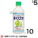 ★ポイント最大5倍&最大1000円OFFクーポン★5月1日限定★石原バイオサイエンス 展着剤 まくぴか 500ml×10本 【薬剤 除草剤 農薬 散布液 殺菌剤...