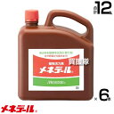 ★ポイント最大5倍&最大1000円OFFクーポン★5月1日限定★メネデール 植物活力素 2L×6本 【花 野菜 植木 植物のサプリメント 毎日使える さし木 種...