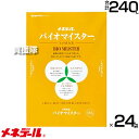 ★ポイント最大5倍&最大1000円OFFクーポン★5月1日限定★メネデール バイオマイスター 10L×24袋 【培養土の素 腐葉土作り 古土の再生 花木 果樹 ...