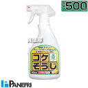 ★ポイント最大5倍&最大1000円OFFクーポン★5月1日限定★パネフリ工業 コケそうじスプレー 500ml 【イシクラゲ 苔 コケ 非農耕地用 天然由来原料 ...