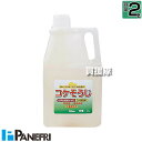 パネフリ工業 コケそうじ 業務用 2L 濃縮液 【イシクラゲ 苔 コケ 非農耕地用 天然由来原料 コケ専用 駆除剤 コケ駆除剤 経済的 希釈 原液 水でうすめてまくだけ ベランダ 玄関先 庭 コンクリート レンガ タイル 壁】【おしゃれ おすすめ】[CB99]