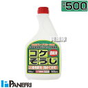★ポイント最大5倍&最大1000円OFFクーポン★5月1日限定★パネフリ工業 コケそうじ 500ml 濃縮液 【イシクラゲ 苔 コケ 非農耕地用 天然由来原料 ...