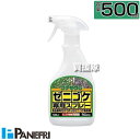 パネフリ工業 ゼニゴケ専用スプレー 500ml 【ゼニゴケ 苔 コケ 非農耕地用 天然由来原料 家庭用 コケ専用 駆除剤 コケ駆除剤 強力 枯らす そのまま使えるスプレータイプ ベランダ 玄関先 庭 コンクリート レンガ タイ】【おしゃれ おすすめ】[CB99]