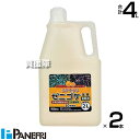 ★ポイント最大5倍&最大1000円OFFクーポン★5月1日限定★パネフリ工業 ゼニゴケ専用業務用 2L×2本 濃縮液 【ゼニゴケ 苔 コケ 非農耕地用 10倍希...