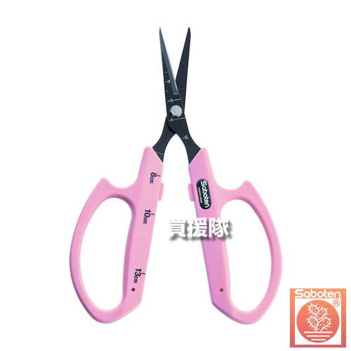 サボテン ぶどう鋏 そり刃 160mm ピンク B-1MFP 【ブドウ 葡萄 鋏 ハサミ はさみ 目盛り付き ステンレス製 フッ素コート シブがつきにくい 摘粒...