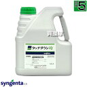 シンジェンタ タッチダウンiQ 5L SGT-404425 【非選択性除草剤 根まで枯らす 浸透移行型 約60日間雑草を抑制 除草剤 雑草 対策 スギナ ツユク...