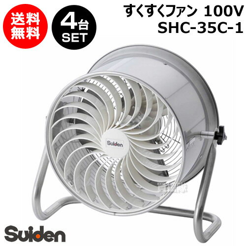 shc-35c-1-4s.jpg shc-35c-1-4s.jpg