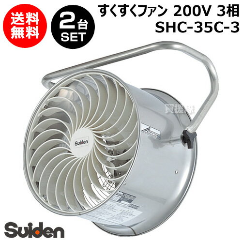 楽天市場】サーキュレーター 200vの通販 楽天市場】サーキュレーター 200vの通販