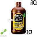 ★ポイント最大5倍&最大1000円OFFクーポン★5月1日限定★ヤサキ 菌の黒汁 1L×10本 【有効菌 培養液 原液 便利 連作障害 改善 土 ふかふか 病原...