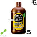★ポイント最大5倍&最大1000円OFFクーポン★5月1日限定★ヤサキ 菌の黒汁 1L×5本 【有効菌 培養液 原液 便利 連作障害 改善 土 ふかふか 病原菌...