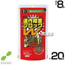 ★ポイント最大5倍&最大1000円OFFクーポン★5月1日限定★ヤサキ 連作障害ブロックW 400g×20袋 【土壌改良材 粒状 そのまま使える 便利 連作障害...