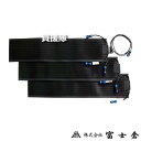富士倉 融雪パネル 90×20cm 3枚(ACコンセント付) + 増設用パネル2枚 セット (パネル合計5枚) 【融雪マット 除雪作業 負担 軽減 融雪 熱 発...